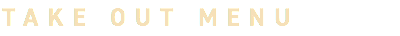 テイクアウトメニュー
