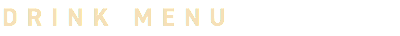 ドリンクメニュー